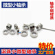哈尔滨轴承微型高速小迷你大全内径 1 2 2 3 4 5 6 7 8 9 10 mm12 693ZZ内3外8厚4 (10只)