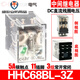 Xinling brand small intermediate relay HHC68BL-3Z HH53P-L MY3 DC24/12V with light plus PYF-11A Korean base (set) DC24V