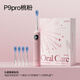 ApiYoo P9pro adult sweeping vibration electric toothbrush, sonic plus sweeping vibration for deep cleaning, soft bristles and gum protection, birthday gift for male and female friends from adult couples and students