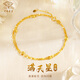 Chinese jewelry baby's breath gold bracelet 18k gold double layer gold bead bracelet for wife's birthday gift for girlfriend Mid-Autumn Festival gift 0.9g rose gift box