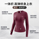 Xue Qianman slimming sports top women's yoga clothing hiking long-sleeved quick-drying clothing breathable Pilates running training fitness clothing
