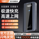 Dianxiaoguo, next-day delivery from Beijing and Warehouse, new mobile WiFi 22.5w fast charging, new WiFi6 10,000 mAh power bank, SF Express, dual Netcom for e-sports video traffic, increased network speed by 60%