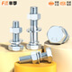 Fengji 4.8 grade galvanized external hexagonal screw nut set combination bolt screw rod M6M8M10M12M16-M30mm M16*70 20 sets