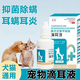Ear Mite Ear Drops for Cats, Ear Mite Remover for Pet Dogs, Ear Cleaning Liquid for Cats and Dogs, Florfenicol Metronidazole, 2 bottles, Compound Nystatin Ointment + 1 Bottle of Ear Cleansing Liquid, Clear