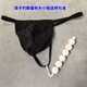 Men's anal plug thong breathable abstinence anal plug underwear sexy big beads anus anal chrysanthemum massage black 5 pcs 3cm anal insertion private delivery M40kg-50kg