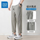 Jeanswest Trendy puro algodón puro pantalones casuales de nueve puntos para el verano de los hombres delgados de la pierna delgada de la pierna ancha del hielo del trabajo del deporte de seda Pantalones de seda Cray 9904 XL [Recomendado 145-160Jin [Jin iguala 0.5 kg]]]