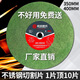Cutting blade 350 type 400mm metal stainless steel resin sharp wear-resistant grinding wheel blade has 50,000 collections 350mm imported wear-resistant cutting blade ten pieces