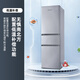 Shanngling 200L three-door refrigerator, energy saving, low noise, efficient freshness preservation, three doors, three temperature zones, large capacity, multi-door small household refrigerator BMM200L (Platinum Silver)