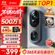360 video doorbell 6Pro 5 million ultra-clear picture quality home monitoring smart doorbell electronic cat eye camera wireless wifi mobile phone remote viewing intercom