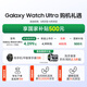 Samsung Samsung [National Subsidy] Watch Ultra Smart Watch/eSIM Call/Sports Watch/47mm Titanium Porcelain White Men's and Women's Watch
