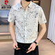 皮尔卡丹（pierre cardin）夏季修身薄款短袖衬衫男士碎花休闲垂感中袖衬衣青年冰丝上衣针织 BK679米白 M