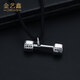 Jin Yixin platinum dumbbell pendant for men and women PT950 platinum necklace platinum clavicle chain platinum couple pendant about 7.5 grams delivery lanyard