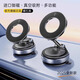 Vacuum adsorption magnetic car mobile phone holder 2025 new suction cup car navigation mobile phone holder three-axis Pro model_super strong magnetic suction Yaoye black