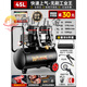 XMSJ空压机充气泵小型220v便携式工业级木工静音高压打气泵空气压缩机 3990W-45L无刷工业王+快速上气 3180W/3890W/3990W/4290W