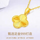Qianjun Gold 999 Pure Gold Silver Necklace Women's Laser Four-Leaf Clover Pendant 5G Craft Clavicle Chain as a Gift for Your Girlfriend Laser Four-Leaf Clover+s925 Necklace
