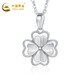 CHINA GOLD platinum pendant pt950 four-leaf clover love pendant Chinese Valentine's Day gift about 2.2g
