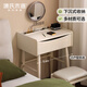 Genji Muyu solid wood dressing table small apartment white dressing table cream style bedroom table simple dressing table 0.6m dressing table