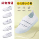 Hui Lijun Kindergarten White Shoes Student Children's Shoes Canvas Shoes White Sneakers Children's White Cloth Shoes Boys Girls Children's Children's Day Performance Shoes 1975 White 26 Inner Length About 18cm