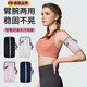 Jingsheng German high-quality summer running mobile phone arm bag for men and women, sports and fitness water, light and thin wrist bag arm arm sleeve, pink dual-purpose, suitable for wrists and arms within 6.8 inches