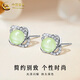 CHINA GOLD pure silver earrings for women, light luxury and versatile four-leaf clover and field jade earrings, Valentine's Day birthday gifts for girlfriends and lovers, four-leaf clover and field jade earrings