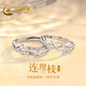 China Gold (CHINA GOLD) platinum ring with branches for couples to propose, express love on fingers, wedding anniversary gift for girlfriend and wife’s birthday, platinum ring with branches for couple-female