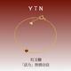 YIN Series Gold Ratio Carnelian 18K Gold Bracelet Mini Single Flower Red Bean Jewelry Gift Carnelian Mini Single Flower 15+1+1cm
