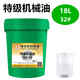 Industrial machinery gear bearing lubrication general engine oil L-AN46 Machinery oil 10#20#30#40#68#50 No. 18 liters No. 30