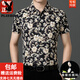 花花公子（PLAYBOY）桑蚕丝短袖花衬衫男士潮流新款轻奢印花夏季时尚休闲冰 丝衬衣爸 Y812-9898黑色 2XL 180【160-180斤】