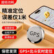 Xiaomi Guoba satellite gprs locator magnetic vehicle anti-theft tracking instrument fixed mobile phone wireless tracking anti-theft strong magnet anti-detection/high-tech/strong magnetic positioning strong magnet-5G standard version precise positioning standby 3