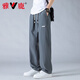 Yalu Bingsi Pants Men's Summer Quick-Drying Thin Loose Straight-Line Casual Pants for Boys New Cool Sport Wide-Level Trousers 6636 Gray 4XL About 170-190Jin [Jin equals 0.5 kg]