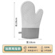 Ai Style Thickened High Temperature Resistant Silicone Oven Gloves Insulated Anti-scalding Kitchen Baking Tools Microwave Suitable Cute Design Two Fingers - Off-White 1 Pack Heat Resistant 300 Degrees