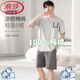 Langsha Pajamas Men's Summer Four Seasons Four Seasons Universal Boys 'Summer de manga corta de algodón de algodón de manga corta de manga corta se puede usar afuera de ropa para el hogar 9721 STARLINGLA ALGHER ALGOLA Seda pantalones cortos de manga corta L [100-130Jin [Jin equivale a 0.5 kg]]