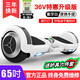 Lingao smart electric self-balancing car 2024 new model 6-8-10 to 15 years old and above children's parallel car 6.5-inch upgraded music version white self-balancing + safety