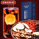 Nantong Sihai nanjing tongrentang ginseng cinco tesoros tesoros ocho tesoros té nutritivos nutritivos wolfberry y polygonatum de riñón en sangre Manténgase despierto tardío de té de salud