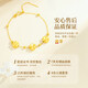 China Gold (CHINA GOLD) Four-leaf clover gold bracelet women's pure gold transfer bead bracelet birthday gift for girlfriend and wife practical wedding anniversary Jingsuda-Pure gold three-leaf clover + 18K gold chain