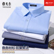 Yager flagship official store shirt men's long-sleeved white shirt business casual loose work wear free men's stripes 6627 38 code recommendation 110-120