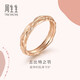 Chow Sang Sang (CHOW SANG SANG) k gold ring 18k gold love secret Cupid feather color gold ring 91919R 11 circles