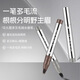 Gemundo plush water brow gray and black pen with clear roots, natural and long-lasting, non-smudged, waterproof, sweat-proof and non-fading wild eyebrows