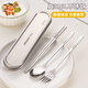 Newair 316 stainless steel chopsticks and spoon set portable cutlery box for students and children at work 304 storage box five-piece set