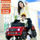 Good Kids Smart Children Electric Car Parent-Child peut emmener les adultes à six roues sur route à distance Tévote des hommes et des femmes Imiter Mercedes-Benz's Car à six roues motrices Black + Leather Souge + Double Accélérateur + Batterie 12V14A