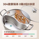 Fabricado en Tokio, Yuanyang Hot Pot 304 cocina de inducción recta de acero inoxidable moldura de una sola pieza engrosada de doble propósito 0 fugas 30 cm