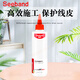 Seeband threading lubricant and protective agent threading treasure wire and cable threading lubricant quick wire pulling transparent 1 piece
