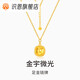 Shien Gold Pure Gold Chain Brand CNC Craft Neck Jewelry Valentine's Day Gift for Girlfriend Priced Sugar Cube Necklace Pure Gold Necklace/Support More Returns, Less Replenishment 4.0g