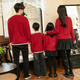 BUBBLE ORANGE Spring Festival family portrait, parent-child outfit, autumn and winter sweaters, western style mother and daughter, family of three or four, red sweater, high-end mother and child, men's round neck/women's cardigan 110, girl size 110 (recommended weight 35Jin Jin is equal to about 0.5 kg)