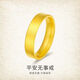 MHFDO gold-plated silver ring ancient method plain ring matte couple peace ring Fat Donglai quality No. 18 peace and sound ring (closed mouth)