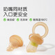 Shixi bag baby eating fruit food supplement baby fruit and vegetable bite and play molar tool silicone teether bite bite S model (4 months +)