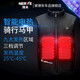 NERVE Motorcycle Riding Suit Electric Heated Vest Intelligent Heated Winter Cold Warm Vest Men and Women New Style Blue (without mobile charger) XS