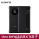 Huawei Original Mate40pro Handyhülle Lederhülle Mate40 E Smart Window Flip-Up Schutzhülle All-Inclusive Anti-Fall Mate40Pro Flip Ledertasche Schwarz