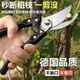 FANCYCHIC German craftsmanship imported steel branch shears tree shears fruit tree shears pruning scissors household flowers and grapes pruning branches German imported steel blades (national rapid) original German (thick branch shears) super fast + strength