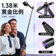 
Multi-functional mobile phone stand floor selfie stick tripod professional short video shooting Douyin live broadcast equipment complete set C22-AI gimbal + extended 133CM + intelligent follow-up